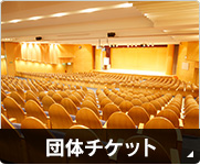 オーダーメイドツアー