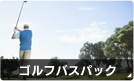 学生・合宿