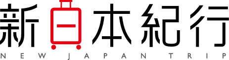 社員旅行・団体旅行のオーダーメイドプランニング｜新日本紀行