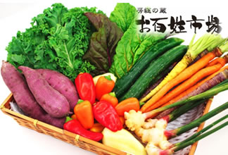 お百姓