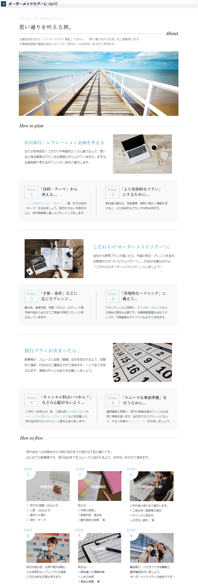 テスト